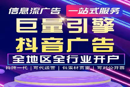 竞价排名在品牌推广中的经典案例